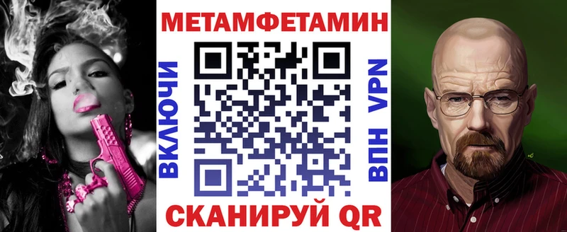 как найти закладки  Шахты  Amphetamine Premium 
