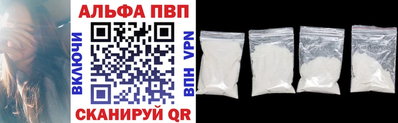 наркота  гидра как войти  Alpha PVP крисы CK  Шахты 