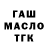 Марихуана MAZAR Capucine Lechalupe
