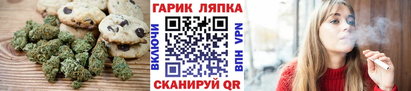Cannafood марихуана  как найти закладки  Шахты 