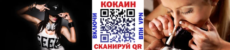 блэк спрут вход  купить наркотики сайты  Шахты  Cocaine Перу 