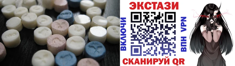 mega сайт  Шахты  ЭКСТАЗИ 280 MDMA  магазин   