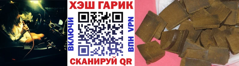МЕГА как войти  Шахты  ГАШ Premium 
