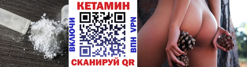 Кетамин VHQ  Шахты 