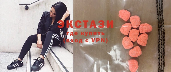 стафф Абдулино