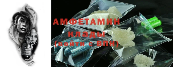 стафф Абдулино