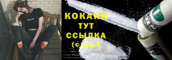гашиш Абаза