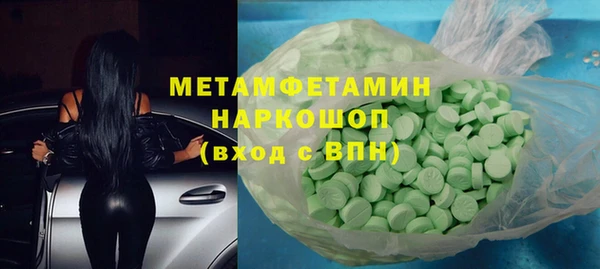 гашиш Абаза