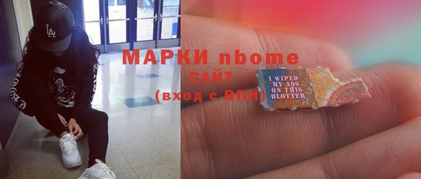 стафф Абдулино