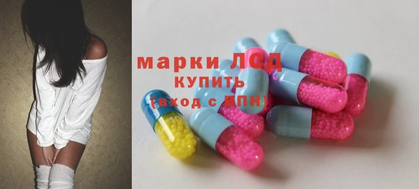 гашиш Абаза