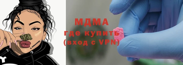 стафф Абдулино
