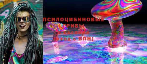 гашишное масло Алексеевка