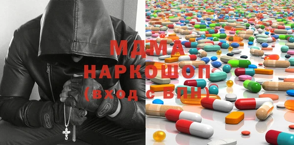 гашиш Абаза