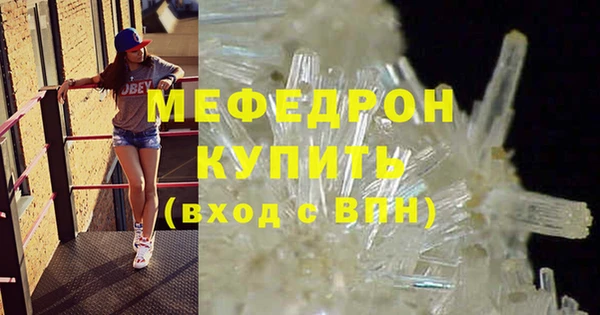 стафф Абдулино