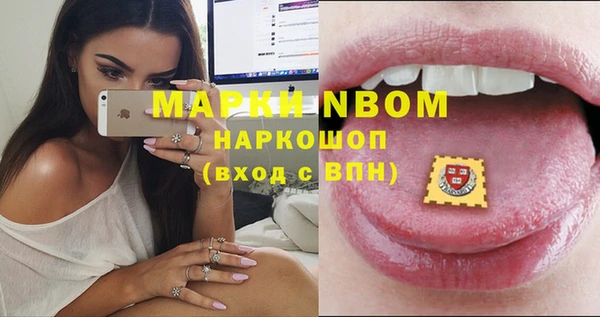 гашишное масло Алексеевка