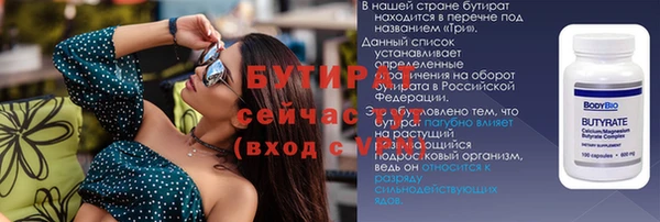 эйфоретик Алзамай