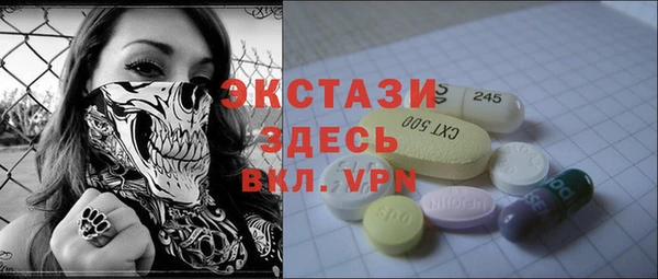 стафф Абдулино