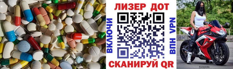 Лсд 25 экстази ecstasy  Шахты 