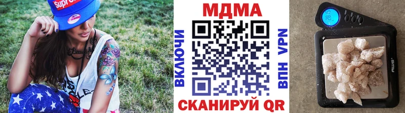 МДМА Molly Шахты