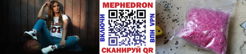 мега tor  купить  цена  Шахты  Меф мука 